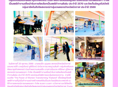 กลุ่มส่งเสริมและพัฒนาธุรกิจสหกรณ์ ... พารามิเตอร์รูปภาพ 15
